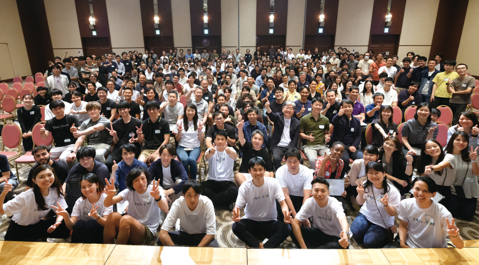  Monex Group 25th Anniversary All Staff Meeting: “Future Fest 2023”