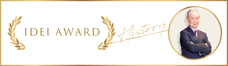 IDEI AWARD History