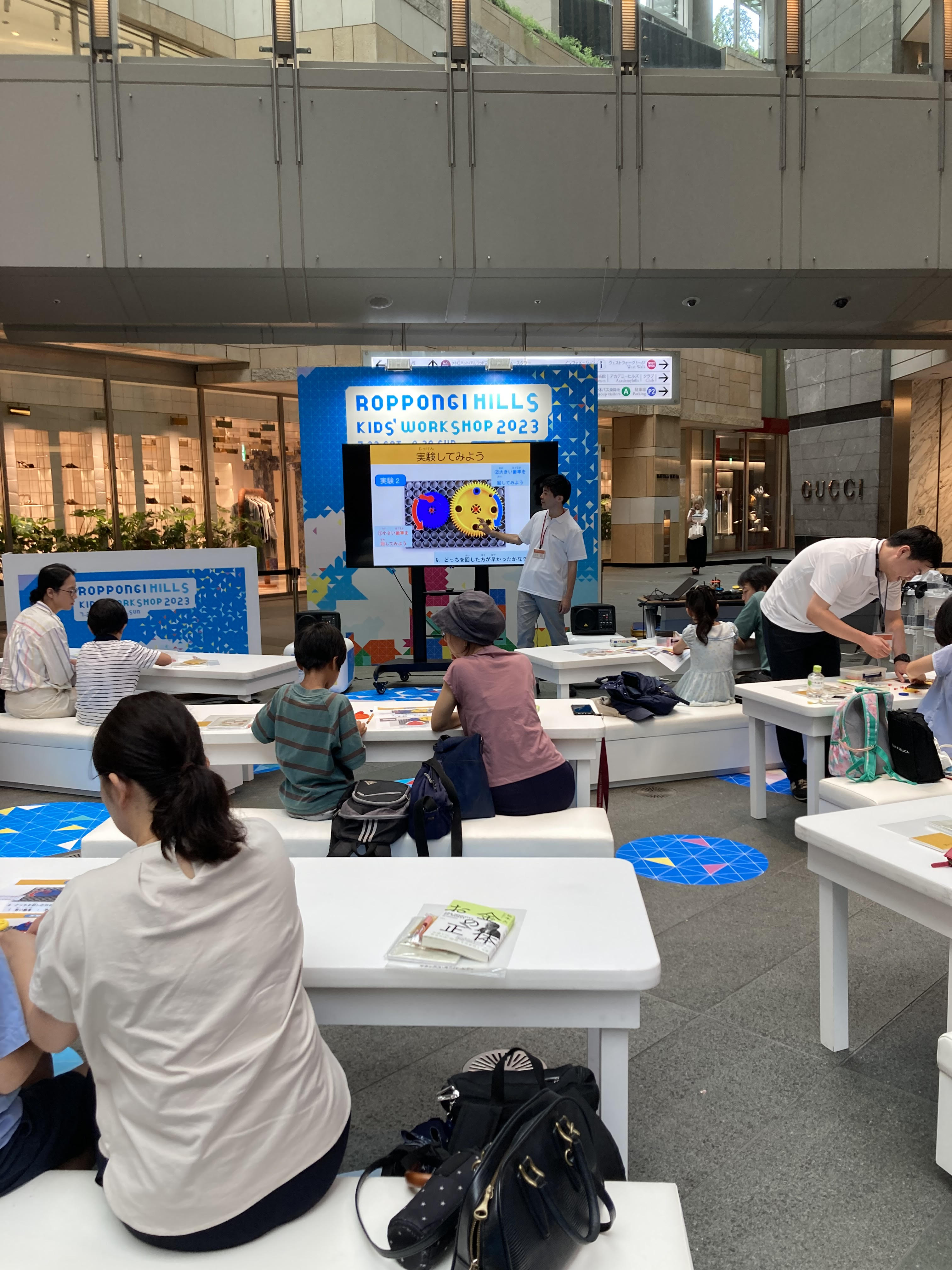 (KIDS' WORKSHOP 2023 "Let's learn with your child! First Time Stock Investment" (August 2023))