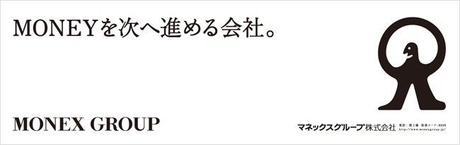 MONEYを次へ進める会社。
