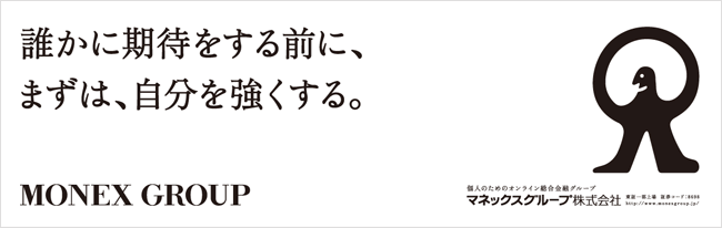 誰かに期待をする前に、まずは、自分を強くする。