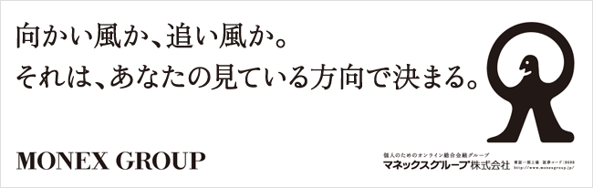 向かい風か、追い風か。それは、あなたの見ている方向で決まる。