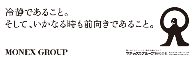 冷静であること。そして、いかなる時も前向きであること。
