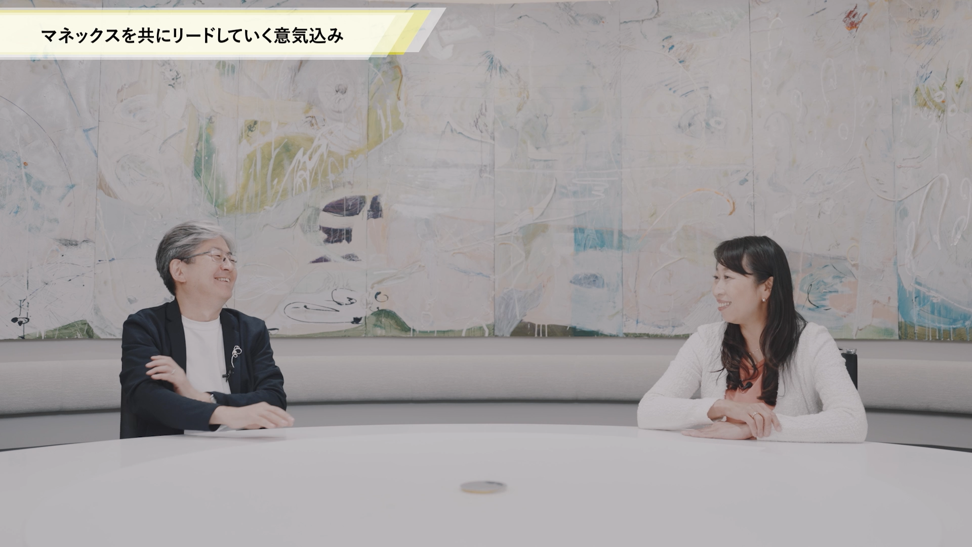 25周年と未来のマネックスについて、創業者の松本とCEOの清明が語る動画です。