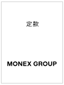 定款