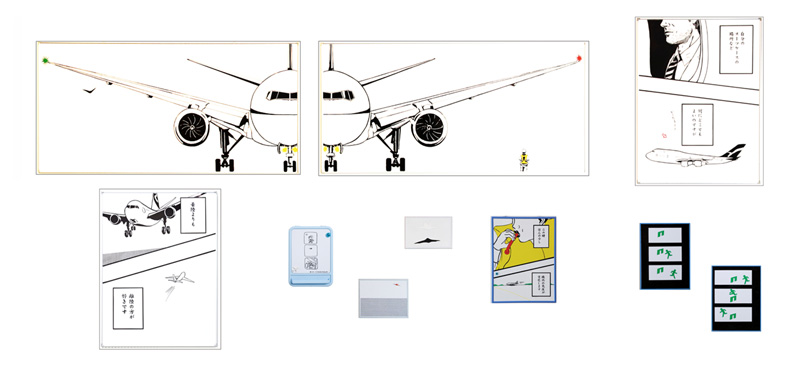 選出作品：take off / landing