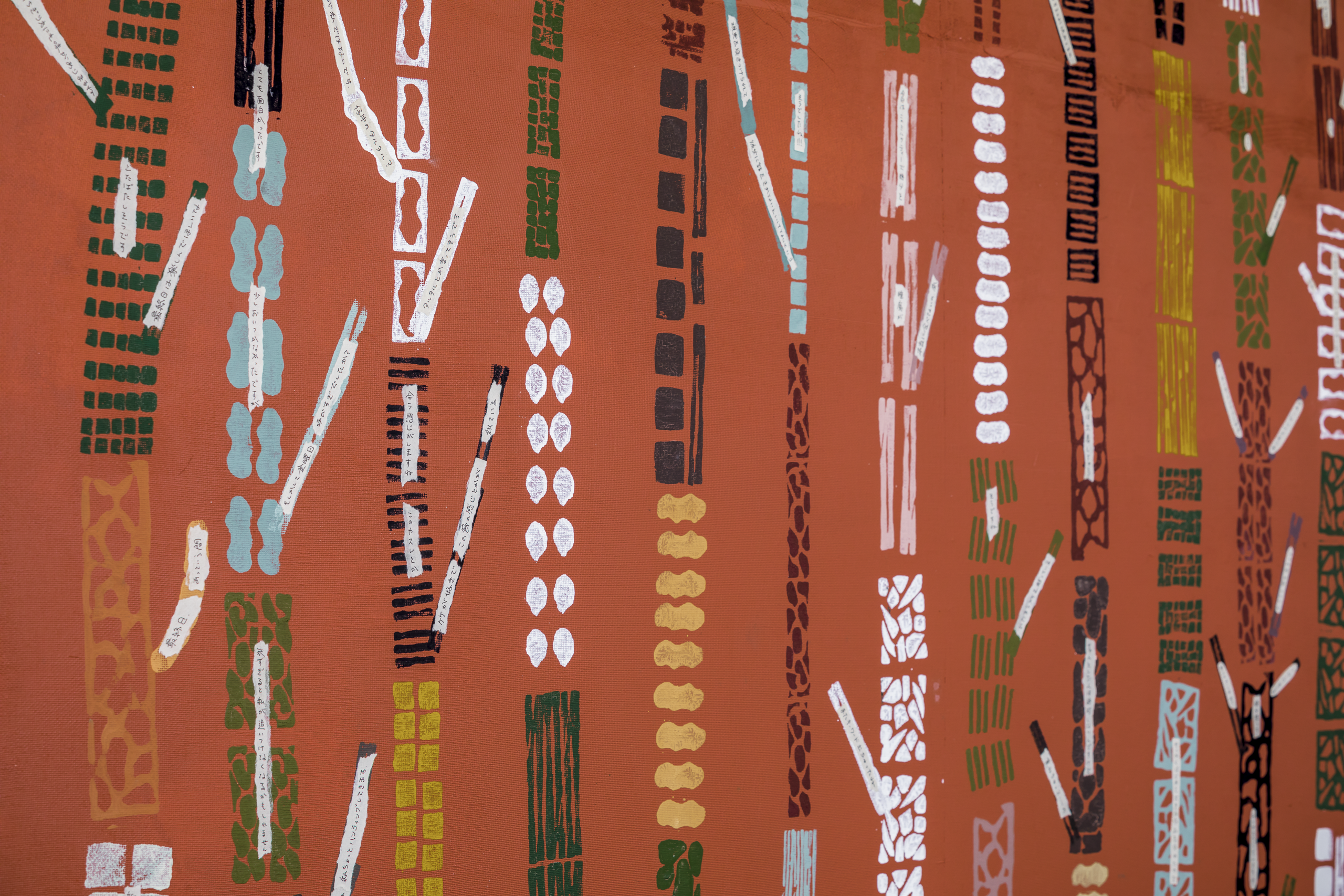 藤本楓氏作品画像