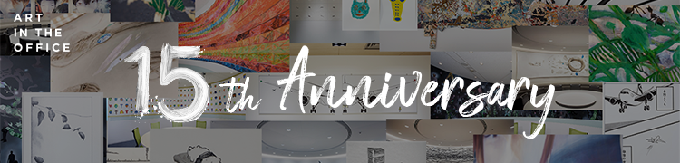 ART IN THE OFFICE 15周年 特設サイトへ
